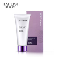 韓菲詩(shī)（HAFEISI） 紫蘇美肌保濕潔面乳清潔毛孔 控油補水男士洗面奶女生100g 發(fā)洗顏泥（介意的不要拍）