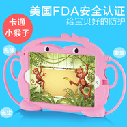 啟臣適用iPad 10.2保護(hù)套mini4/5平板電腦防摔7/8/9代平板保護(hù)殼air4/5兒童硅膠保護(hù)軟套5代9.7英寸 可愛粉-猴子款 iPad mini4/mini5-7.9英寸