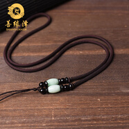 善緣澤吊墜項(xiàng)鏈掛繩男女玉珠瑪瑙翡翠玉石玉墜繩翡翠玉墜玉佩項(xiàng)鏈掛件繩 白玉石橢圓配珠繩鏈