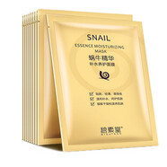 【專(zhuān)柜】蝸牛原液面膜補水保濕10/30片收縮毛孔面膜 【10片補水】