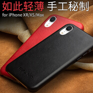 洽利  適用iPhoneX/XS/XR手機(jī)殼頭層牛皮防摔保護(hù)套商務(wù)全包蘋果xs max殼