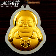 水晶女神 金鑲玉吊墜女款 足黃金佛項鏈 彌勒佛公和田玉佛 玉石帶證書(shū)