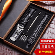 寶燦鱷魚皮表帶男女通用超薄圓紋手表鏈真皮適用天梭浪琴阿瑪尼美度等 銀蝴蝶扣-鱷魚皮黑色 19mm