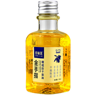 Carelead護(hù)手甘油防干裂油橄欖甘油干燥粗糙脫皮皸裂膏金手指金手脂滋潤霜 橄欖甘油1瓶裝