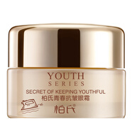 柏氏青春系列中老年女?huà)寢屟a水保濕護膚品 眼霜20g