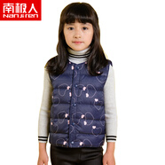 南極人（Nanjiren） 兒童羽絨馬甲羽絨內(nèi)膽女童中大童保暖馬甲背心寶寶秋冬坎肩羽絨服童裝 藏青愛心 150（建議身高126-135CM）