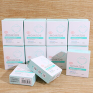 萌唄比（Monkids）化妝棉超薄款省水服帖濕敷卸妝棉臉部清潔可拉伸美妝工具盒 50片薄款