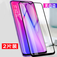 JOGDRC OPPO K1鋼化膜OPPOR15X手機(jī)膜防爆膜全屏覆蓋透明玻璃外屏幕前膜無白邊全復(fù)蓋 2片裝通用-黑色(PBEM00/PBCM10)