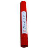 芬尚 萬年紅長卷宣紙 大紅灑金半生熟書畫紙 毛筆書法作品用春節(jié)對聯(lián)祝壽婚慶開業(yè)剪紙等用0.5*20米