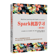 Spark機(jī)器學(xué)習(xí) 第2版(圖靈出品)