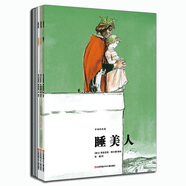耕林童書館：幸福的味道（套裝共6冊）
