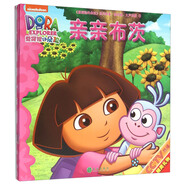 《愛(ài)探險(xiǎn)的朵拉》系列故事（第四輯） 大聲說(shuō)愛(ài)（套裝共4冊(cè)）