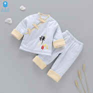 人之初嬰兒薄棉衣套裝秋冬季男女寶寶衣服06個月12新生兒童漢服唐裝外套 藍色 66cm建議0-6個月