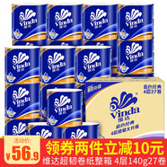 维达(Vinda) 卷纸整箱卫生纸卷筒纸巾厕纸4层140g原浆纸有芯手纸家用27卷 维达(Vinda) 卷纸整箱卫生纸卷筒纸巾厕纸4层140g原浆纸有芯手纸家用27卷