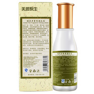 美質(zhì)原生綠茶清香補(bǔ)水保濕 清香爽膚乳液120ml