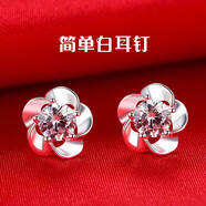 純已久銀飾 990足銀耳釘梅花耳飾綻梅女士耳墜時(shí)尚簡(jiǎn)約耳勾 綻梅白鋯石耳釘