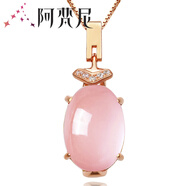 阿梵尼925銀托帕石項鏈女鎖骨鏈時(shí)尚芙蓉石粉晶吊墜甜美送女友閨蜜 925銀粉晶項鏈