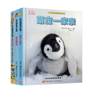 DK動物生活小百科系列（套裝共3冊）