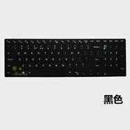 嘻他 戴爾(DELL)靈越15游匣5577/5576/7577筆記本鍵盤膜屏幕膜保護(hù)貼膜15.6英寸 黑色
