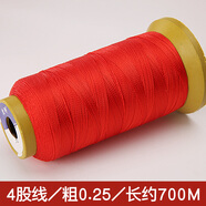佳人飾界紅繩編織線(xiàn)繩紅線(xiàn)吊墜繩掛繩戒指手鏈項鏈繩手工DIY編中國結線(xiàn)材 4股線(xiàn)