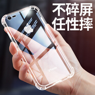 亮龍蘋(píng)果防摔手機殼 iPhone6\/6s保護套新升級四邊全包液態(tài)硅膠保護套膚感超薄 iphone6/6s 4.7寸【防摔殼】