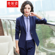 普妮姿職業(yè)裝女裝套裝春秋新款時(shí)尚面試正裝工裝套裙氣質(zhì)OL黑西裝商務(wù)工作服 【四件套】藍色西裝+灰襯衫+馬甲+西褲 S（建議80-90斤內）