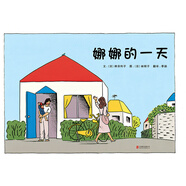 娜娜的一天  國(guó)際繪本大師林明子作品，幼兒園的一天，娜娜的一天，開(kāi)心的一天 3-6歲（啟發(fā)出品）