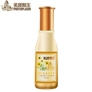 美質(zhì)原生 洋甘菊修護(hù)套裝 洋甘菊乳液 120ml