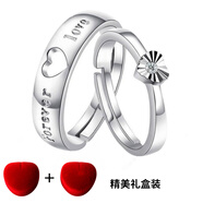 璟格格 婚慶用品假鉆戒婚禮道具婚戒情侶戒指一對(duì)男女 結(jié)婚對(duì)戒仿真271 心形款