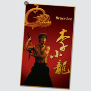 居夢塢 李小龍 懷舊墻面貼畫海報 復古老電影掛畫 酒吧咖啡廳裝飾畫芯 NB4003