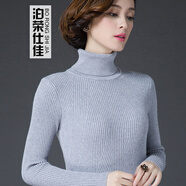 泊榮仕佳 高領(lǐng)毛衣針織衫女套頭秋款 韓版修身長袖內(nèi)搭短款秋冬純色打底衫 淺灰色 L