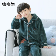 嚕嚕牛男童睡衣兒童珊瑚絨秋冬季加厚款男孩中小童保暖家居服套裝 墨綠色-68022 120 (10碼 建議身高115-125)
