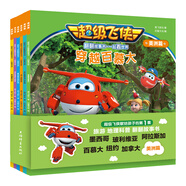 超級飛俠翻翻故事書·美洲篇(套裝全6冊附贈美洲地理拼圖）