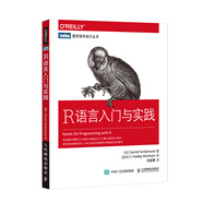 R語言入門與實(shí)踐(圖靈出品)