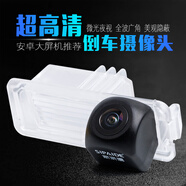 斯派德汽車(chē)倒車(chē)攝像頭超高清紅外夜視廣角防水無(wú)光夜視安卓大屏導航專(zhuān)車(chē)車(chē)載倒車(chē)影像后視攝像頭 福特新蒙迪歐致勝?？怂辜文耆A福睿斯翼虎銳界撼路者