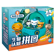 海底小縱隊生物認知拼圖章魚和烏賊