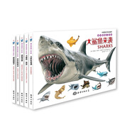 海洋怪物小百科（套裝共5本）
