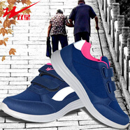 雙星八特雙星男鞋跑步鞋中老年休閑運動(dòng)鞋女老人健步鞋防滑軟底透氣女鞋 深藍-女款 39