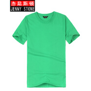 杰尼斯頓（Jenny Stone）短袖t恤男純棉純色圓領(lǐng)打底衫可定制印logo班服工作服廣告文化衫 綠色 180/XL(160斤以?xún)?