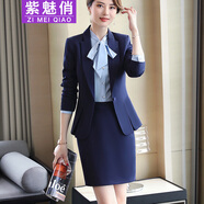 紫魅俏職業(yè)裝女裝套裝小西服春秋冬長(zhǎng)袖修身型小西裝上班族團(tuán)體工作正裝 寶藍(lán)色(西裝+短裙) M (建議90-100斤)