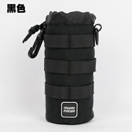 軍迷用品包戶外水壺包旅行野營(yíng)水壺包軍迷配件包 黑色【小號(hào)】