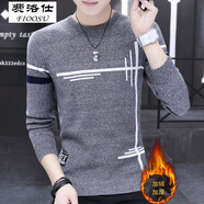 費(fèi)洛仕毛衣男春秋冬新款男士線衫韓版修身圓領(lǐng)加絨加厚保暖圓領(lǐng)針織衫 加絨灰色 XL