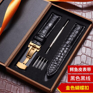 寶燦鱷魚皮表帶男女通用超薄圓紋手表鏈真皮適用天梭浪琴阿瑪尼美度等 土豪金蝴蝶扣-鱷魚皮黑色 22mm