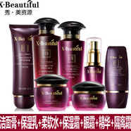 秀美資源優(yōu)能美肌保濕乳液柔軟水套裝補水保濕靚白化妝品護膚品 保濕乳+柔軟水+保濕霜+精華+潔面