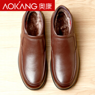 奧康棉鞋男士冬季商務(wù)新款休閑鞋保暖防滑加厚加絨棉皮鞋 棕色牛筋底 38