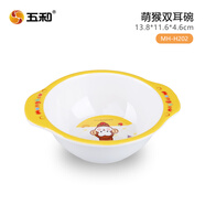 五和（WUHE）萌猴兒童餐具寶寶碗嬰兒碗分格餐盤家用水杯套裝嬰兒輔食碗 萌猴雙耳碗