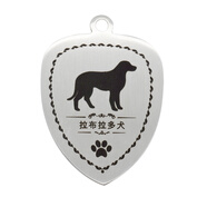 曼斯特大型犬狗牌寵物身份牌定做免費刻字金毛薩摩中大型 大號銀色盾牌