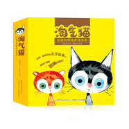 淘氣貓:創(chuàng)造性思維養(yǎng)成繪本（套裝共4冊(cè)）無(wú)字書(shū) 想象力 語(yǔ)言表達(dá)