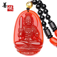 善領(lǐng)天然紅瑪瑙八大吊墜本命佛掛件男女生肖守護(hù)神玉髓項(xiàng)鏈附證書 瑪瑙 屬雞 不動明王