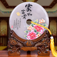 海風(fēng)堂平安扣玉石畢業(yè)禮物送老師家居擺件辦公室電視柜裝飾品結(jié)婚禮物 家和富貴 直徑18厘米